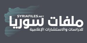 Syria Files